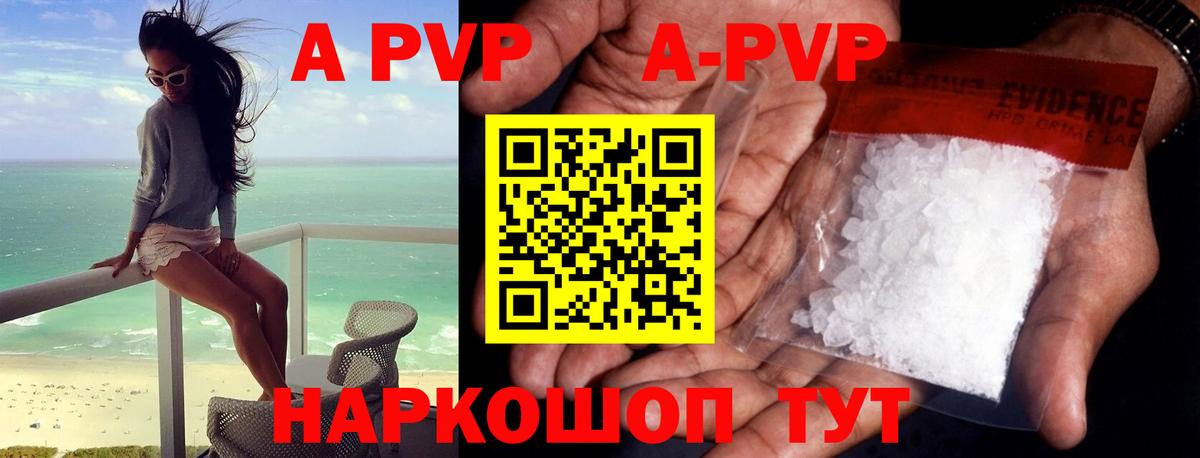 Городец  Альфа ПВП СК КРИС  закладка  APVP кристаллы  Вход с VPN  Alpha PVP СК КРИС 