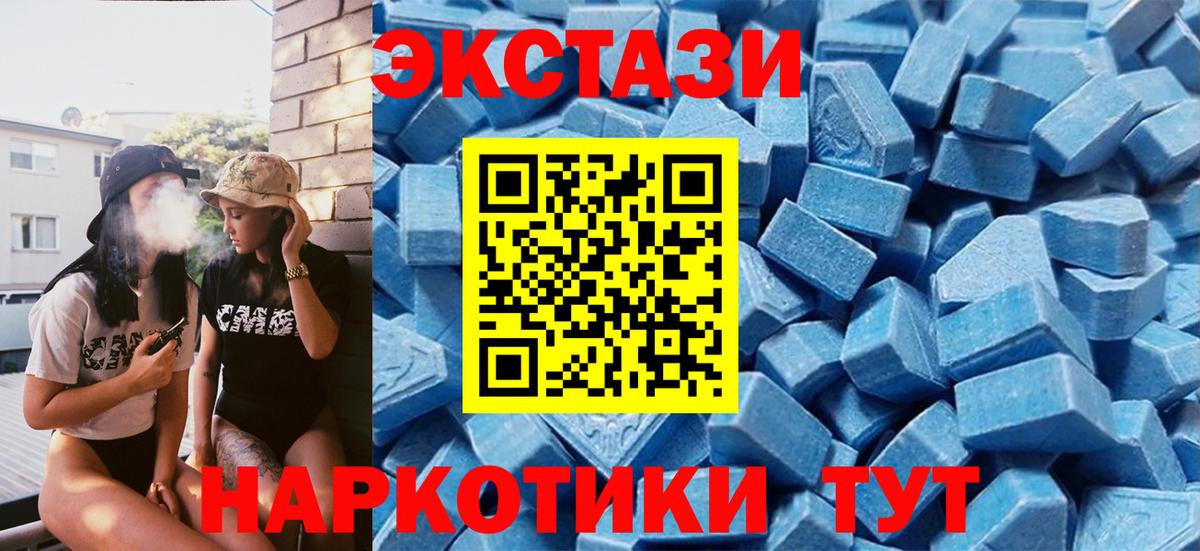 Экстази Philipp Plein Городец