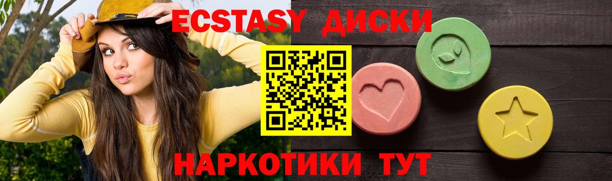 Ecstasy  Экстази Philipp Plein  Вход с VPN  Городец  ЭКСТАЗИ Дубай 