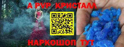 синтетический гашиш Можайск