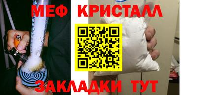 кокаин VHQ Железноводск