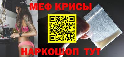 синтетический гашиш Можайск