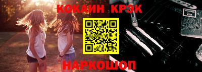 ALPHA PVP Моздок