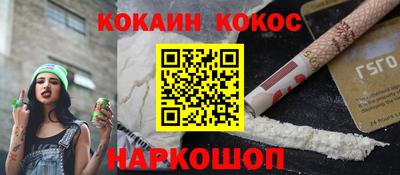 синтетический гашиш Можайск