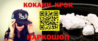синтетический гашиш Можайск