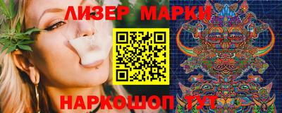 синтетический гашиш Можайск