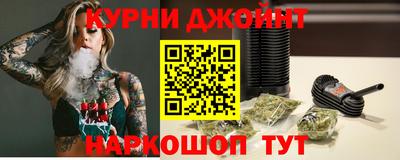 синтетический гашиш Можайск