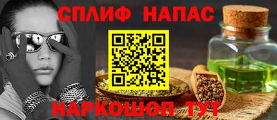 таблы Ефремов