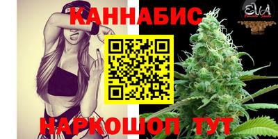 синтетический гашиш Можайск