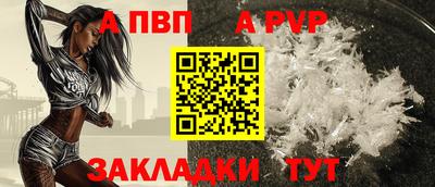 синтетический гашиш Можайск