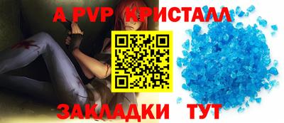 синтетический гашиш Можайск