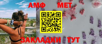 ALPHA PVP Моздок