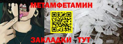 ALPHA PVP Моздок