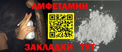 синтетический гашиш Можайск