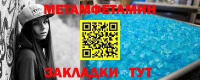 ALPHA PVP Моздок