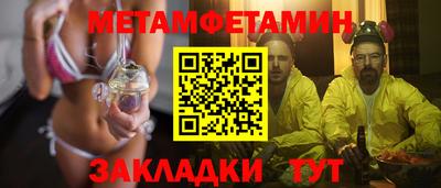 синтетический гашиш Можайск