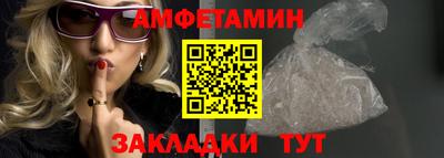 ALPHA PVP Моздок