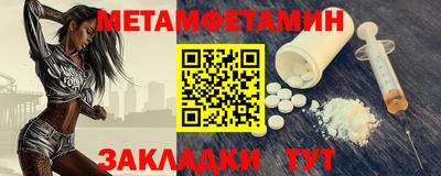 ALPHA PVP Моздок