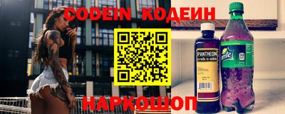 синтетический гашиш Можайск