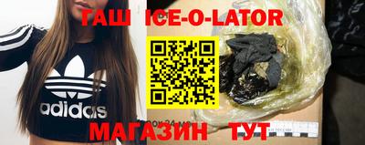 ALPHA PVP Моздок