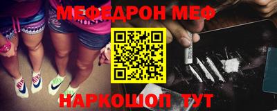 ALPHA PVP Моздок