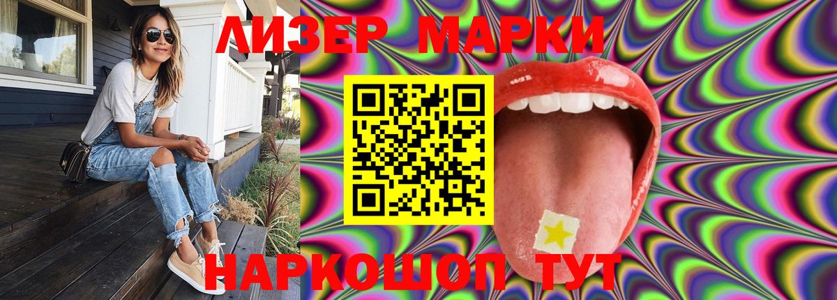 Городец  ЛСД экстази ecstasy  ЛСД экстази кислота  Вход с VPN 