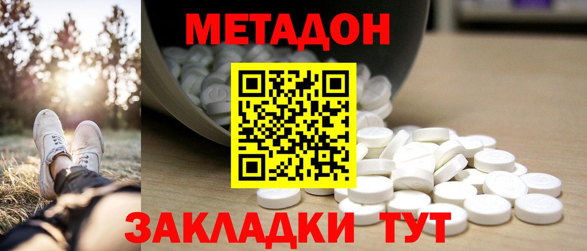 МАРИХУАНА Городец