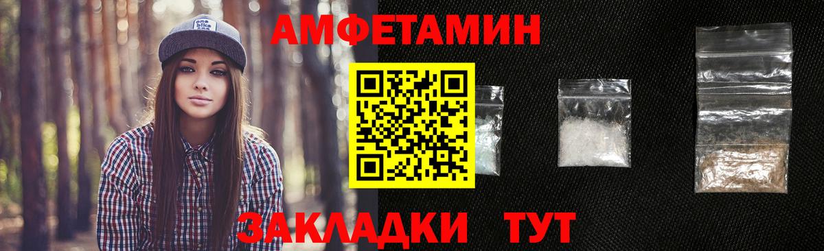 Городец  Первитин Methamphetamine  Вход с VPN 