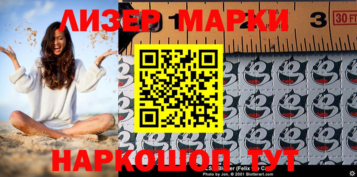Городец  Наркотические марки 1500мкг  Вход с VPN  Марки 25I-NBOMe  даркнет сайт  Наркотические марки 1500мкг 