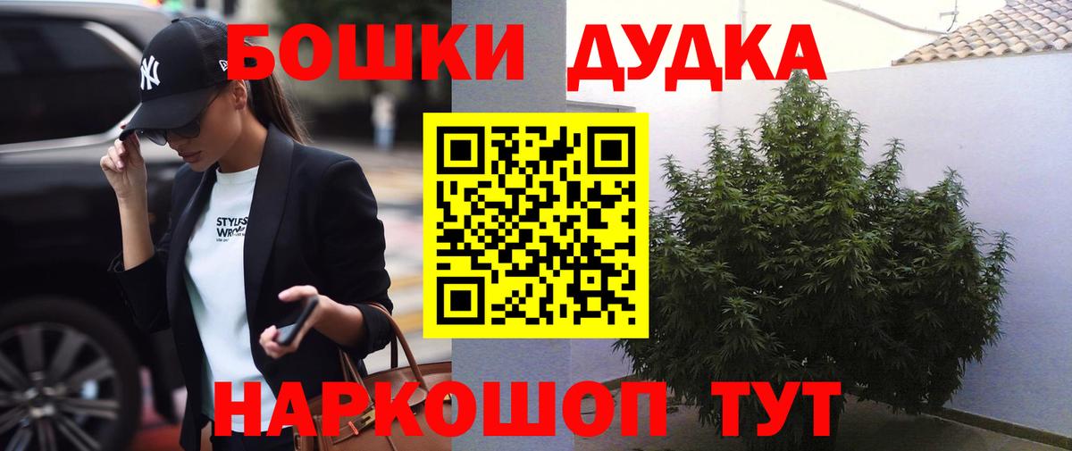 Бошки марихуана Bruce Banner  Вход с VPN  Шишки марихуана план  Каннабис планчик  Марихуана THC 21%  Городец 
