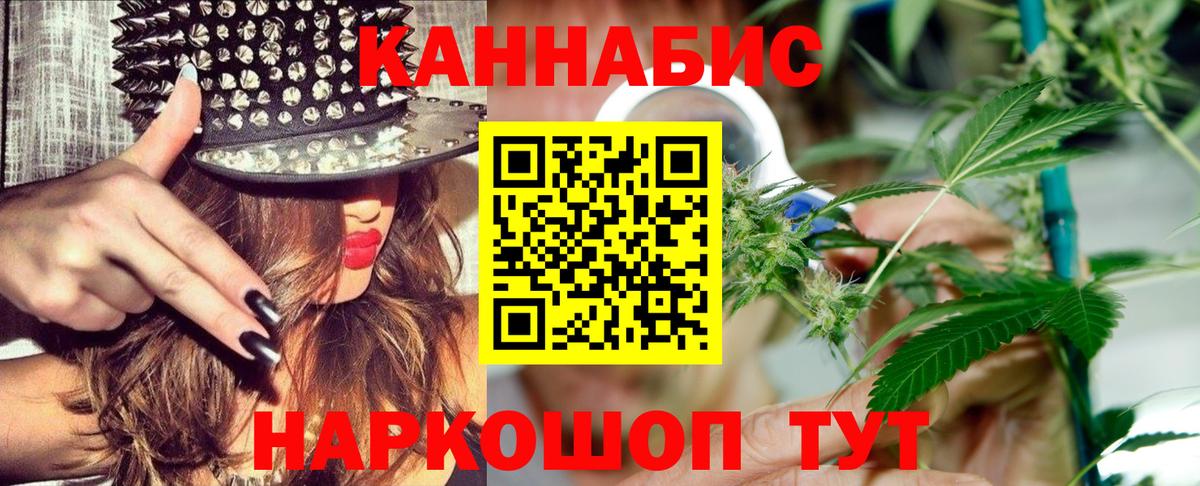 Городец  ГАШ  Марихуана  МЕТАМФЕТАМИН  Вход с VPN  МЕФ кристаллы  Каннабис  Продажа наркотиков  Кокаин  Alpha-PVP СОЛЬ  